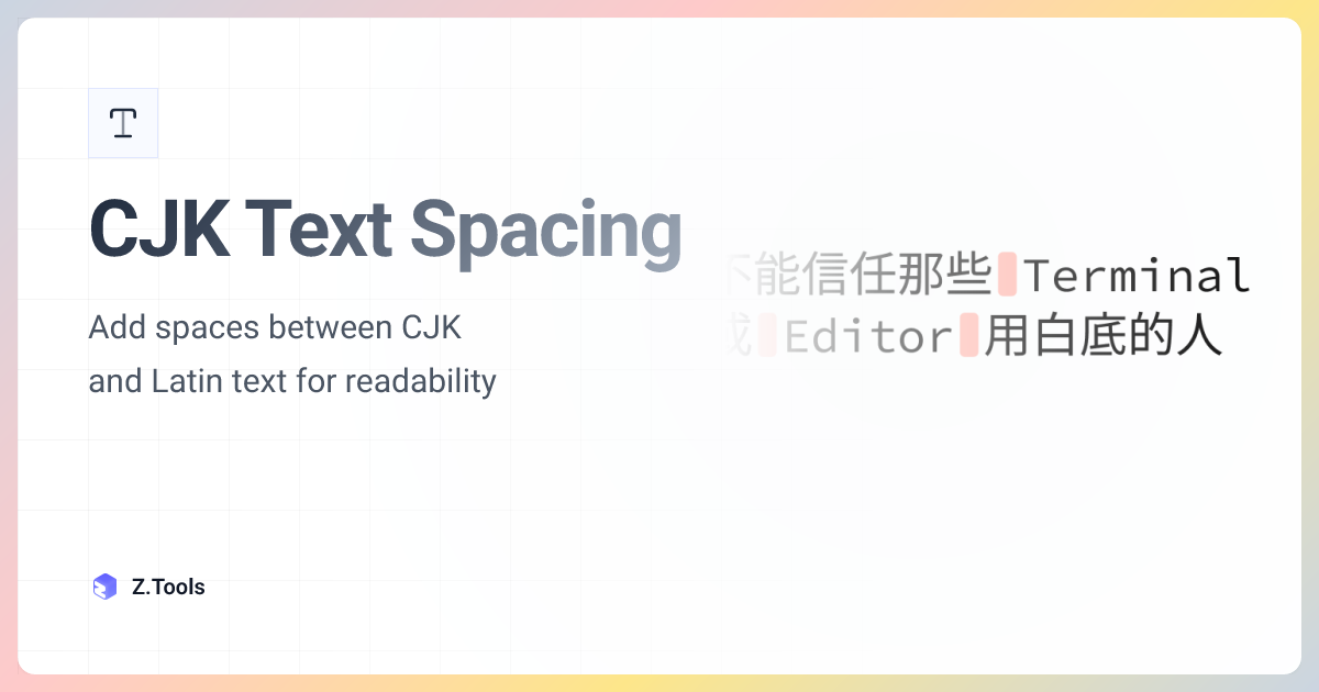 CJK Text Spacing · Z.Tools